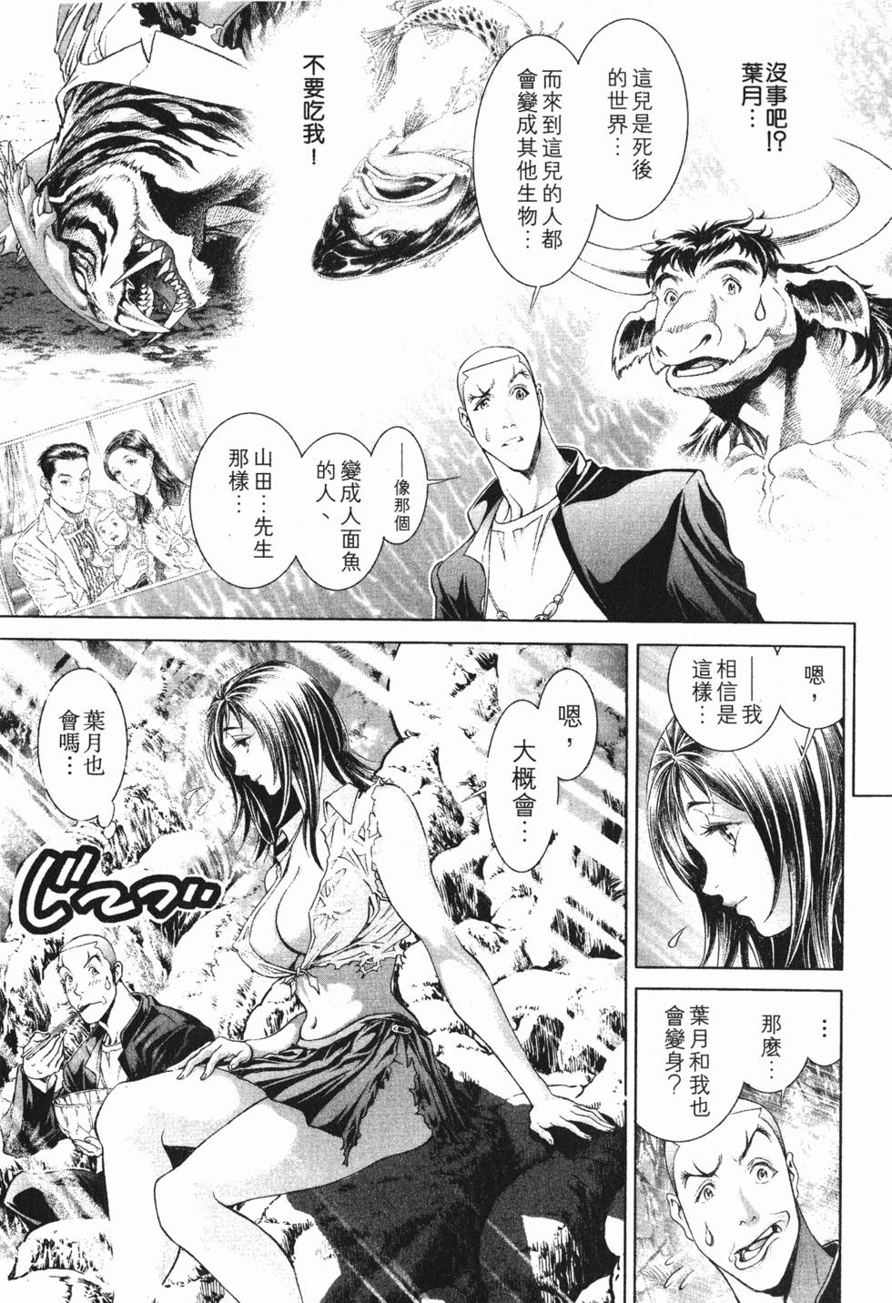第149页