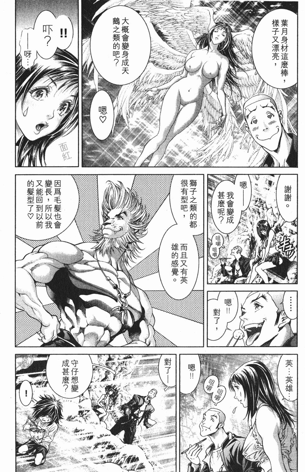 第150页