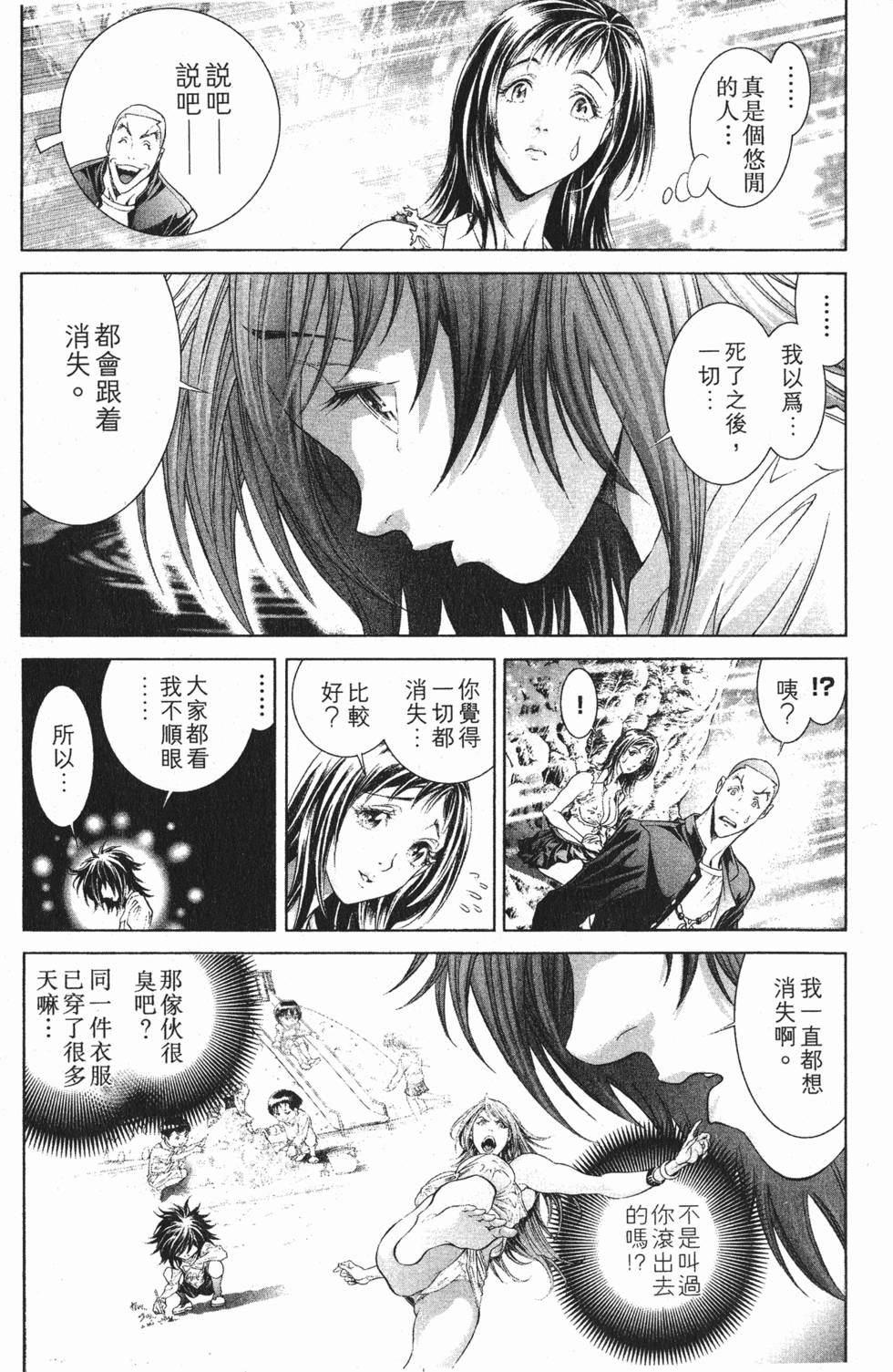 第151页