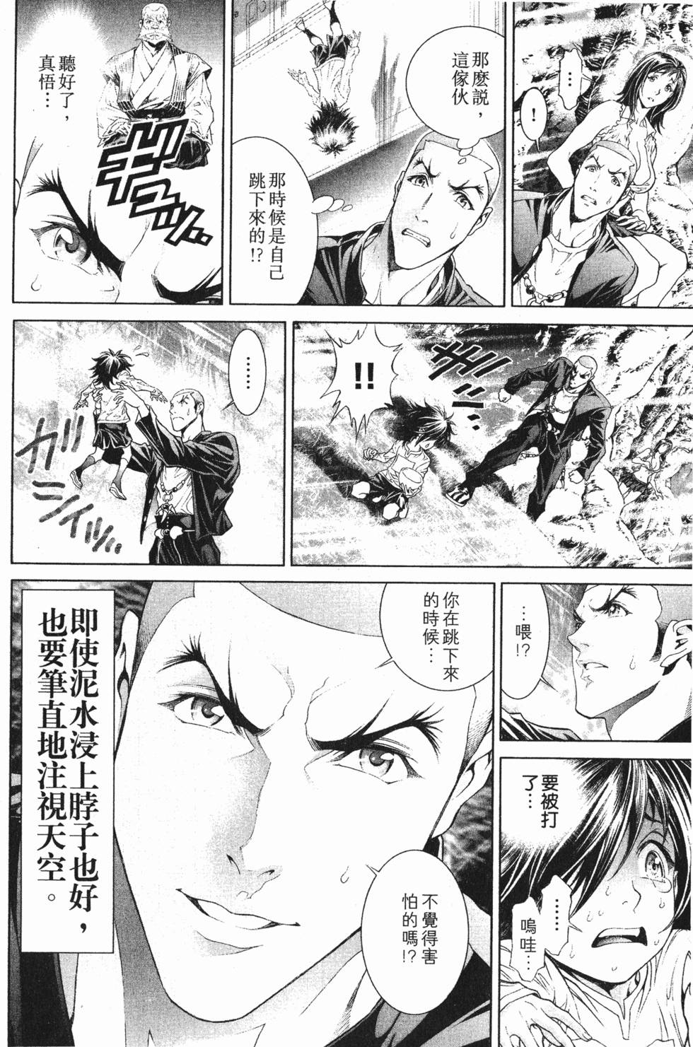 第152页