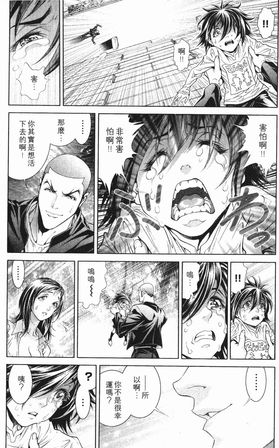 第153页