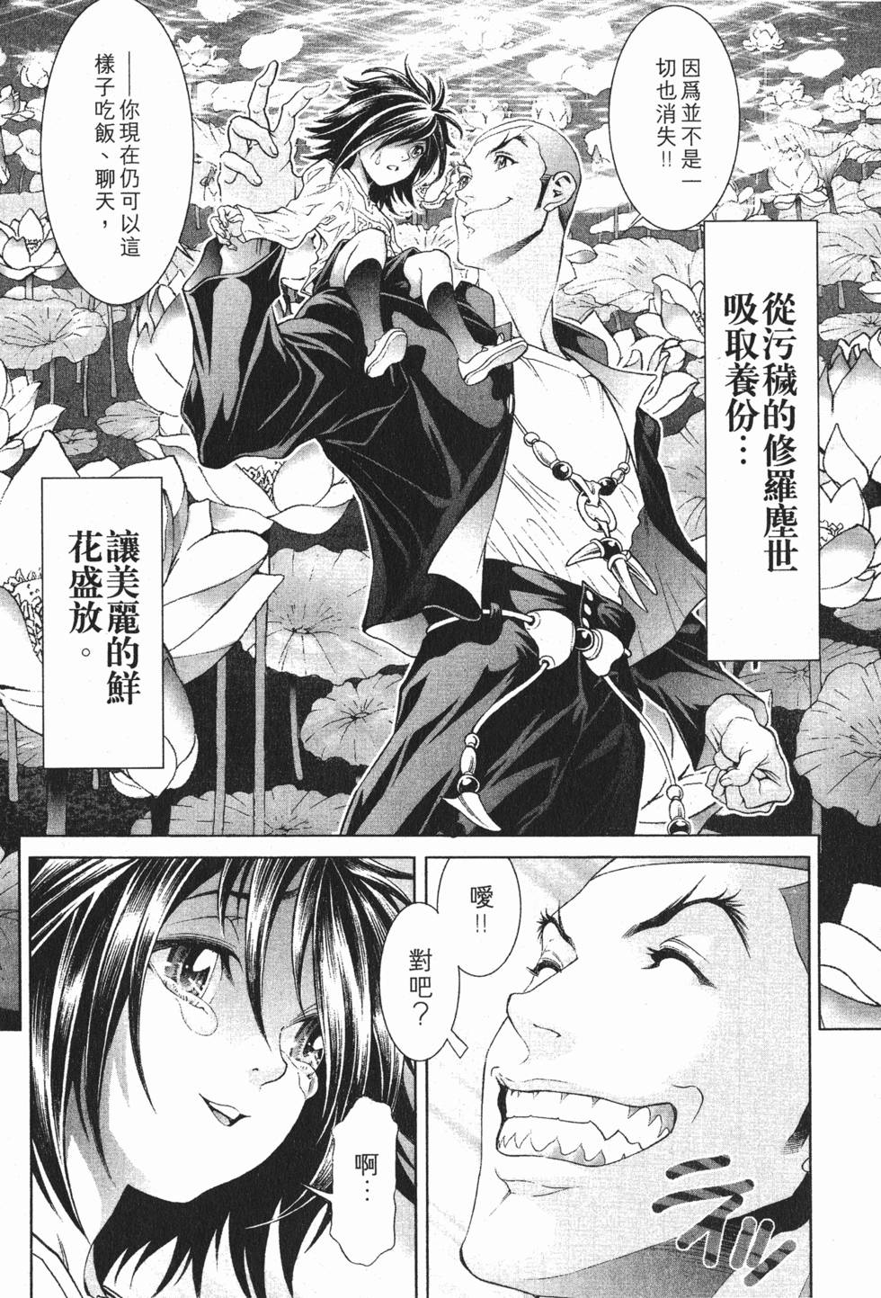 第154页