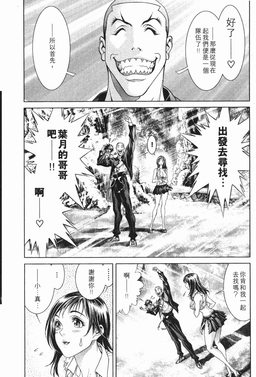 第156页