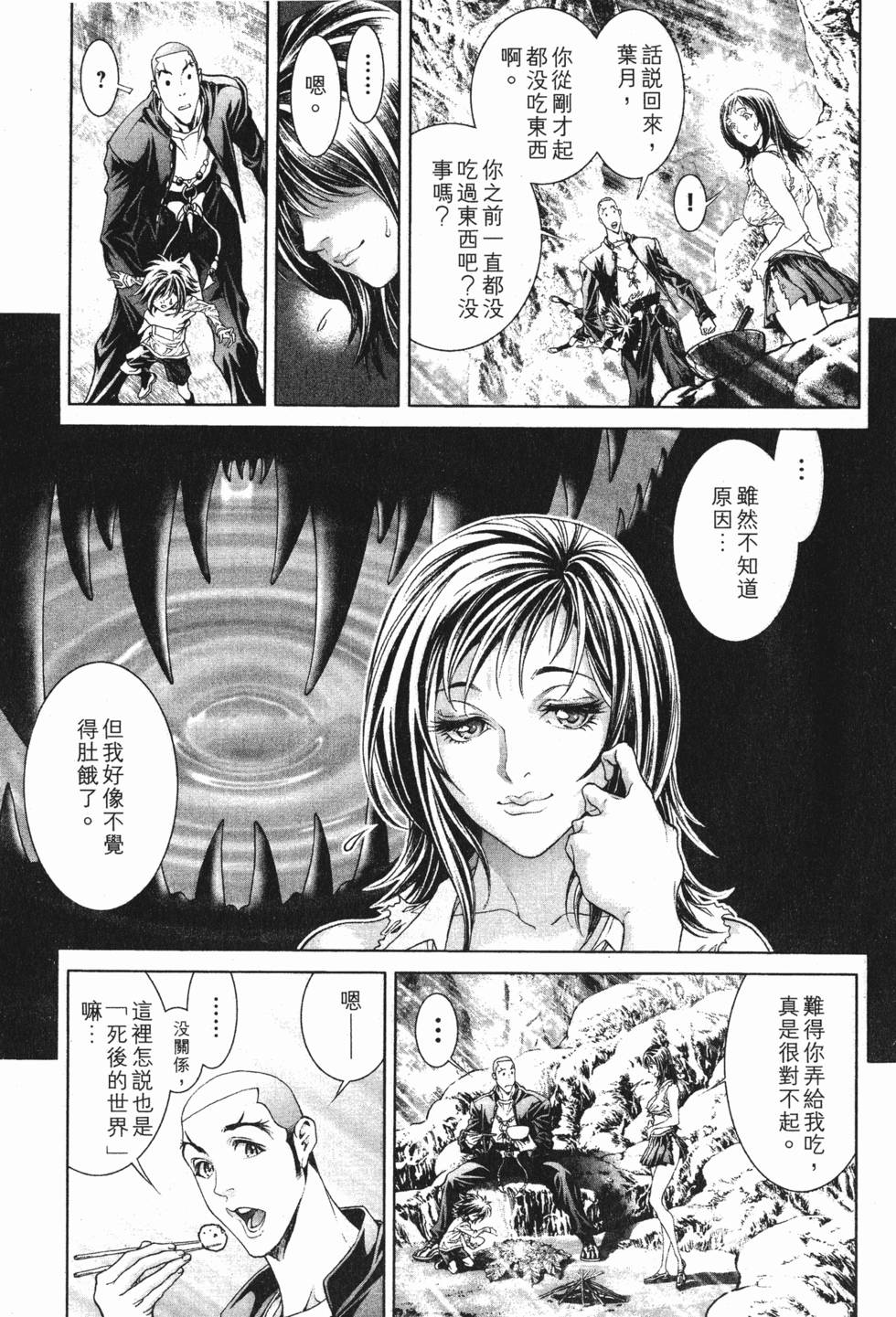 第157页