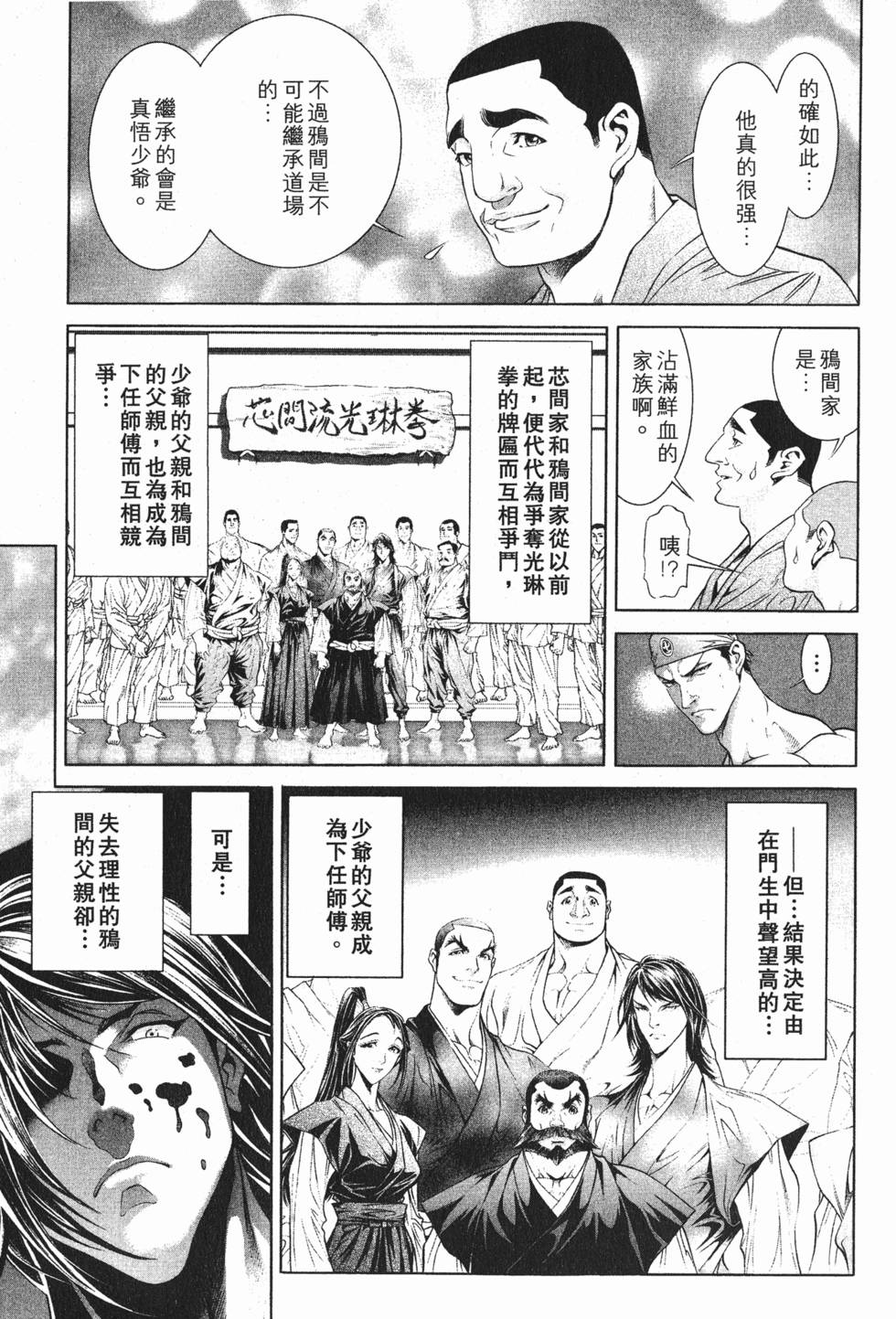 第159页