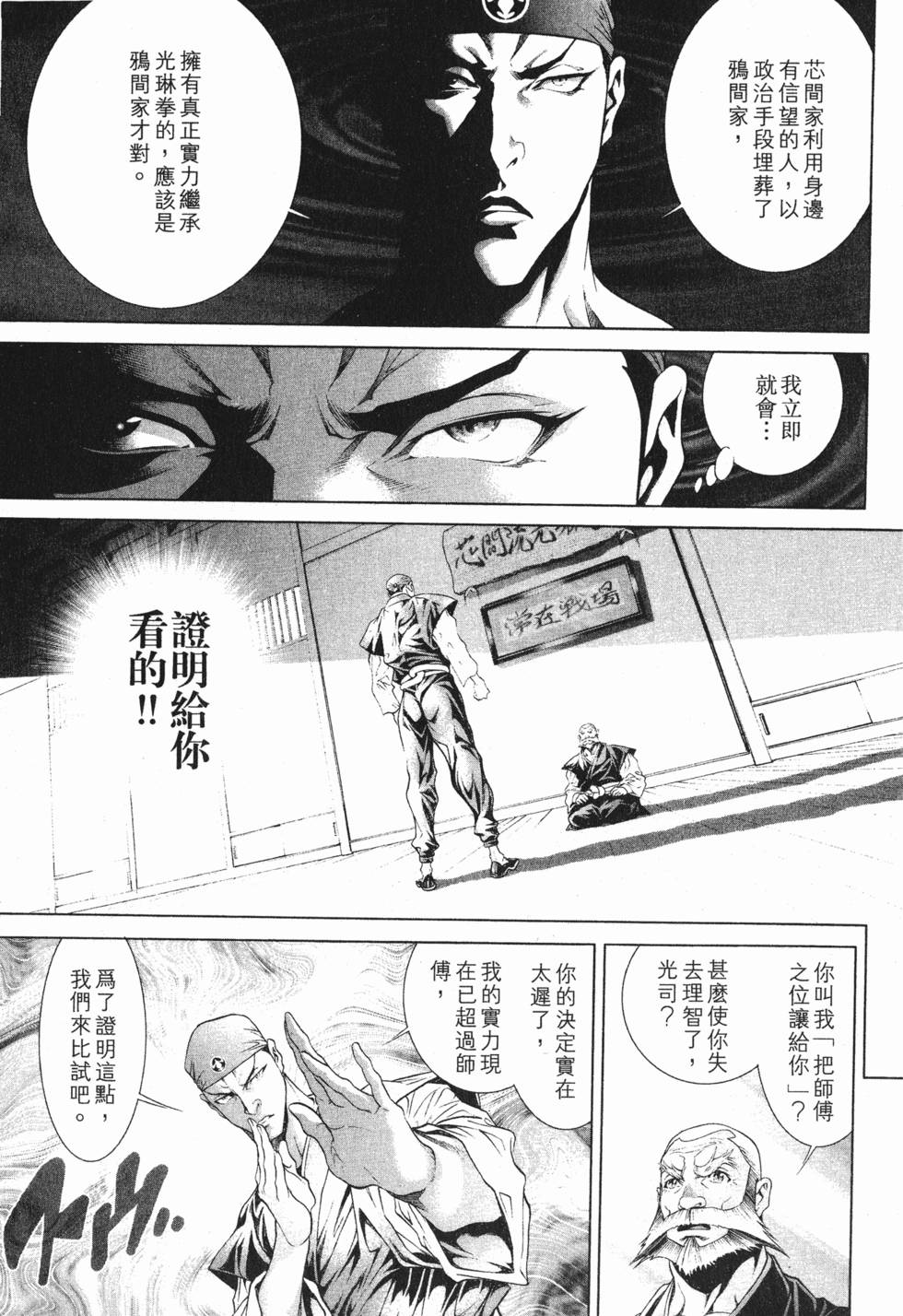 第161页