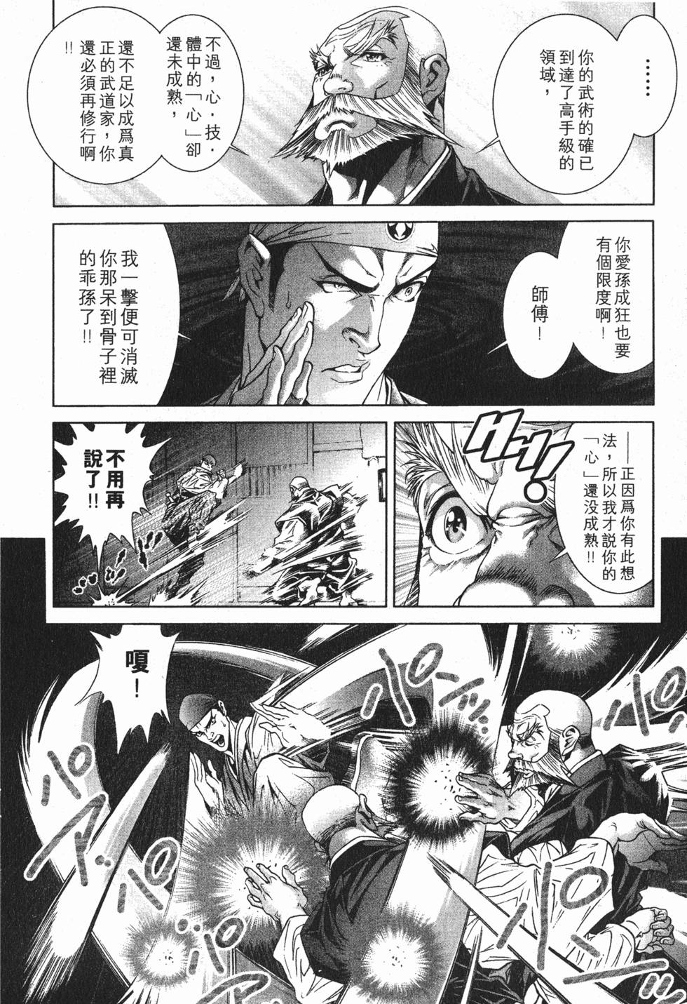 第162页