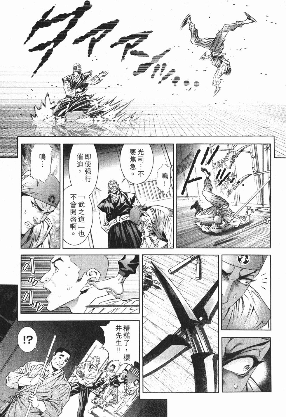 第163页