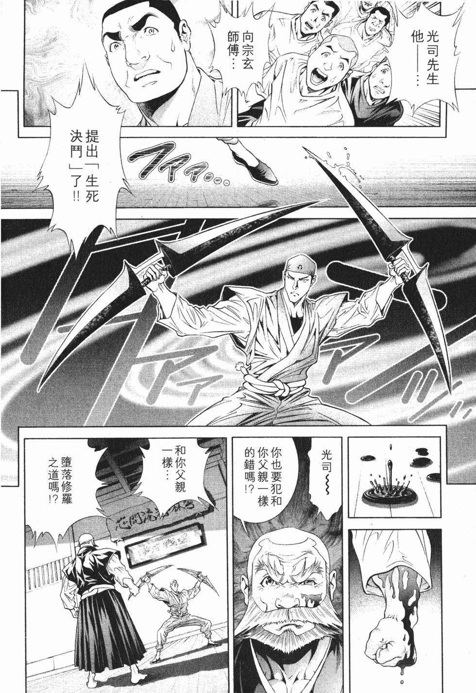 第164页