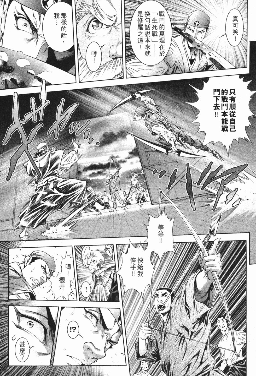 第165页