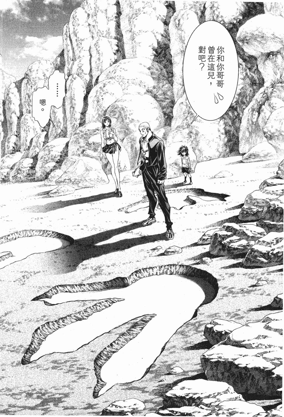 第168页