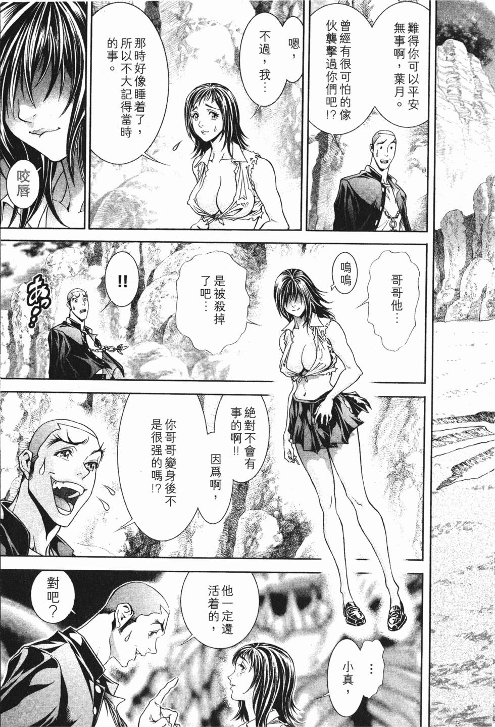 第169页