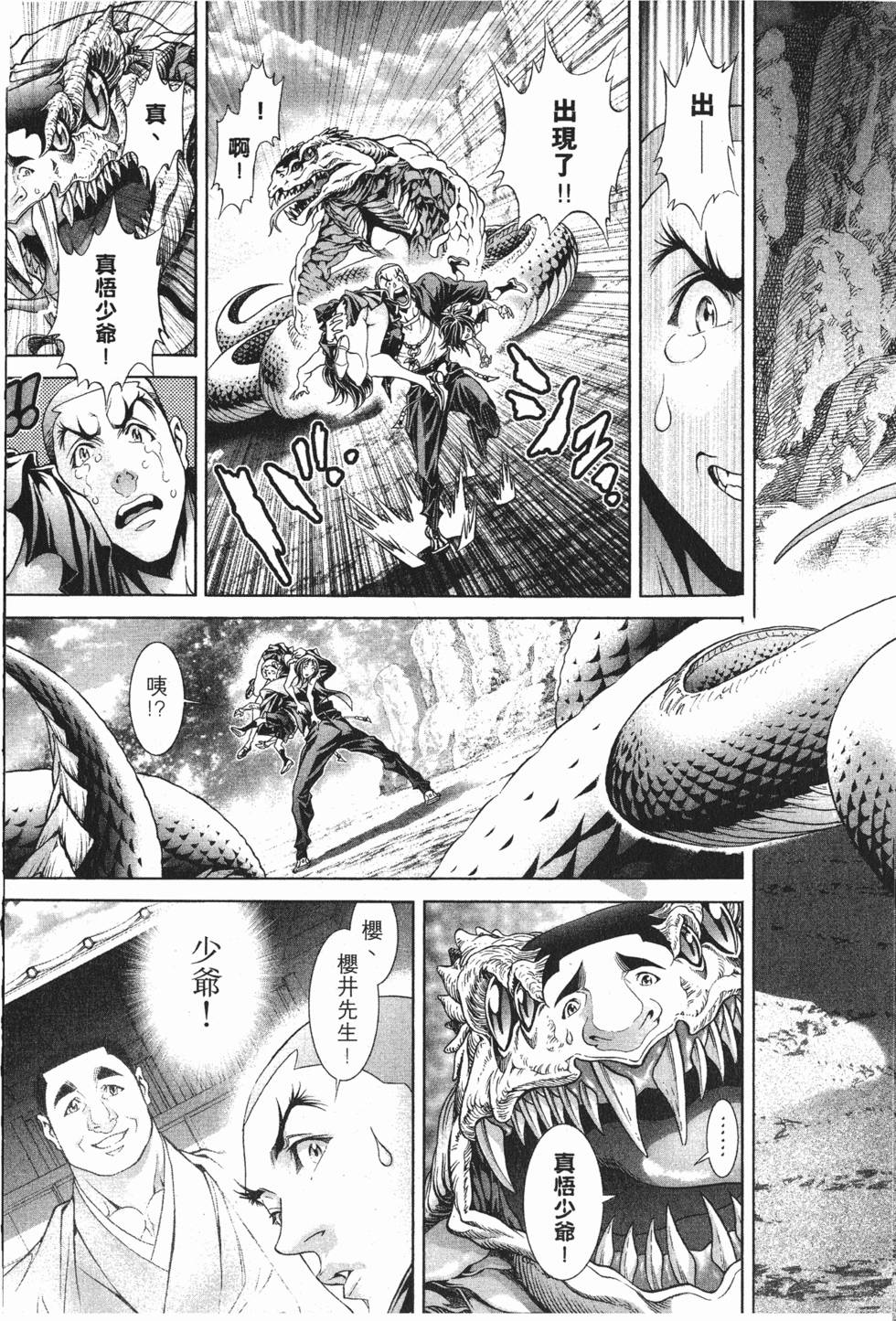 第171页