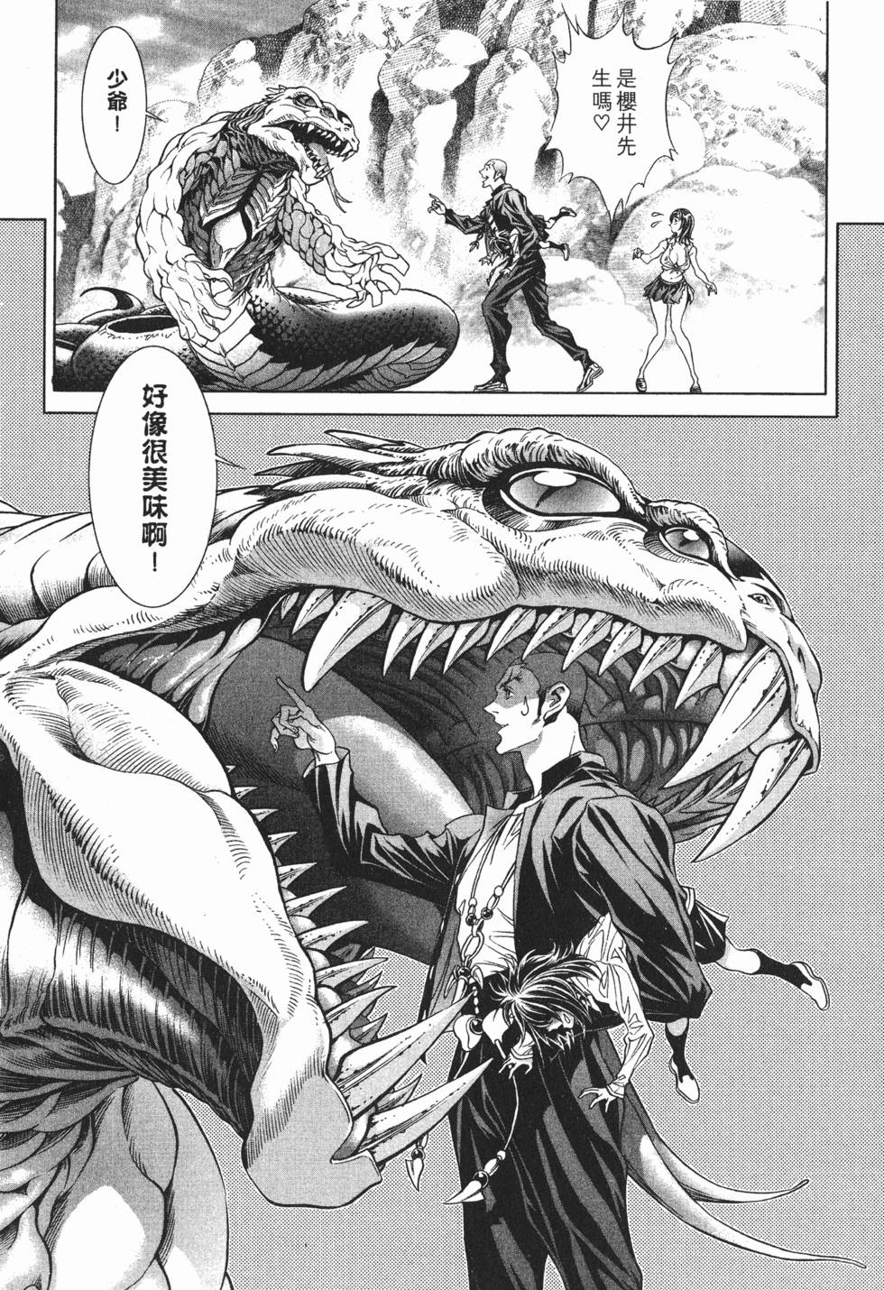 第172页