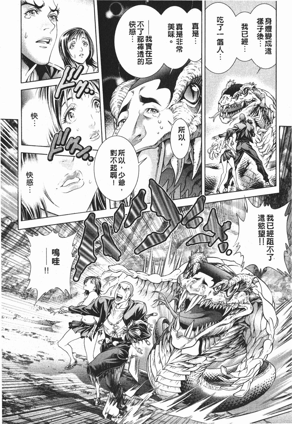 第174页