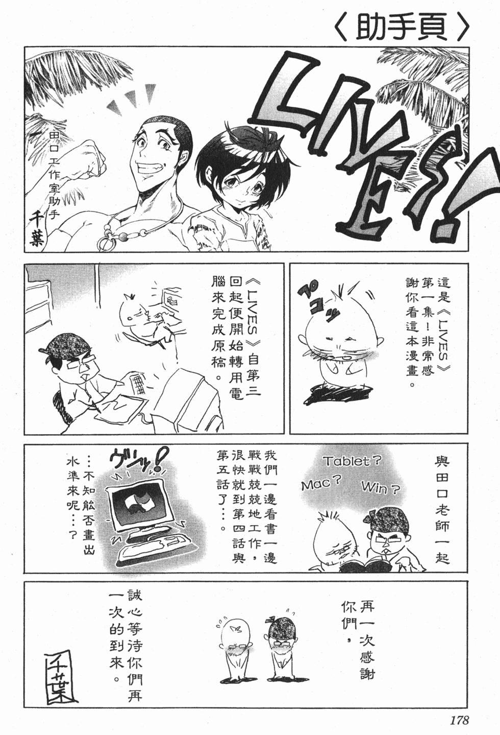 第178页