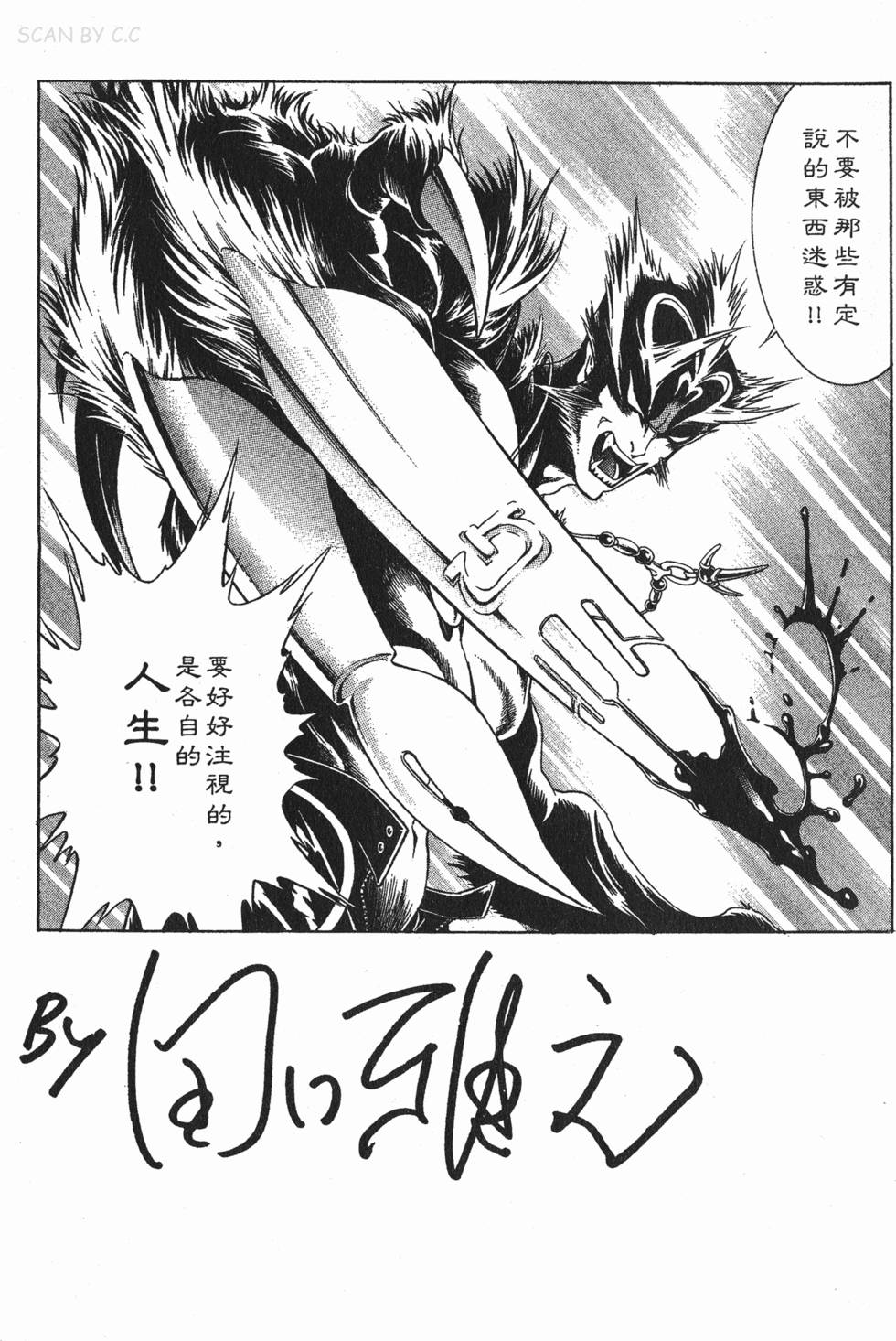 第179页