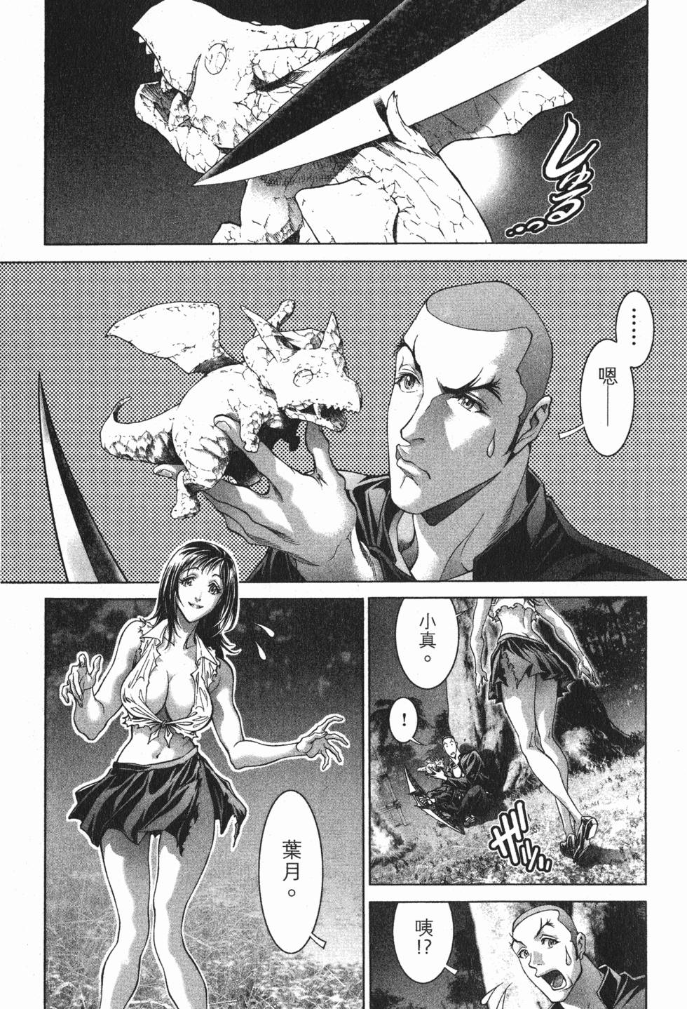 第40页