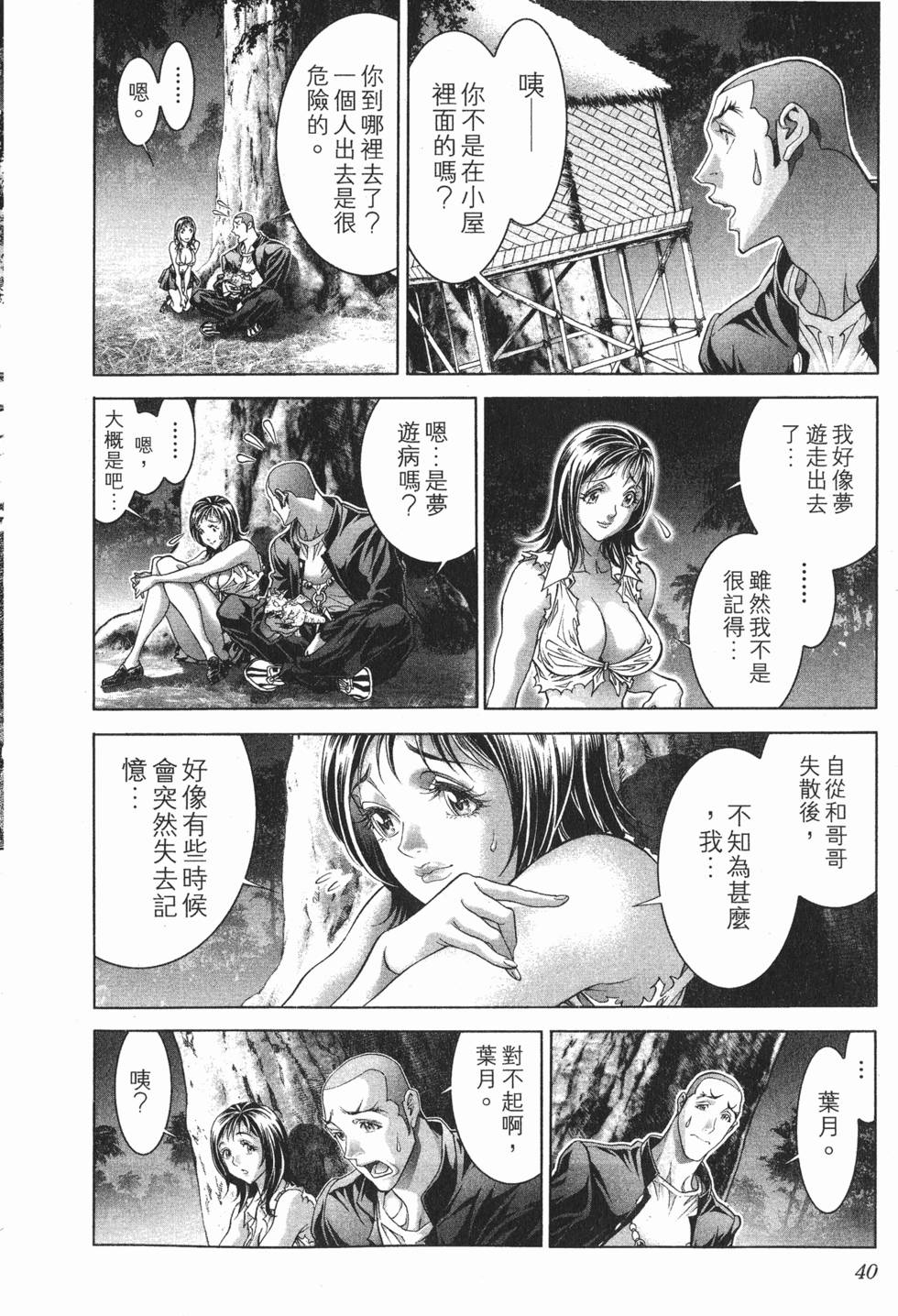 第41页