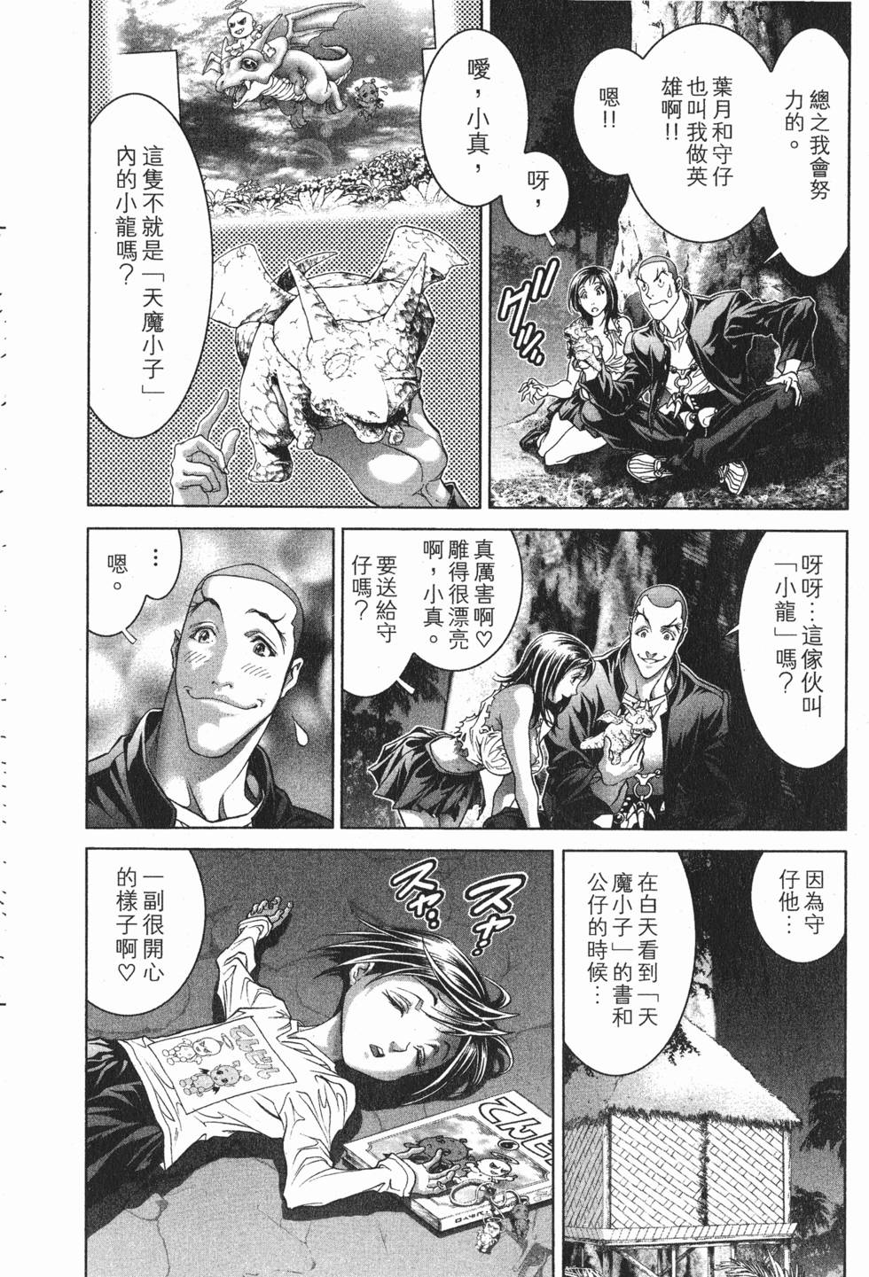 第43页