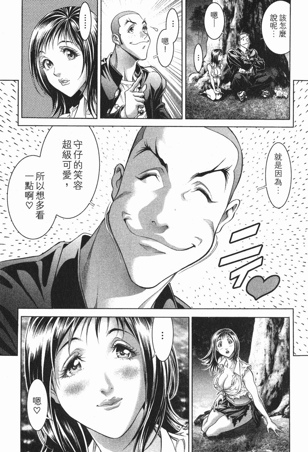 第44页