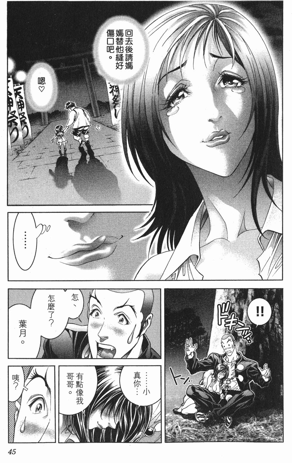 第46页