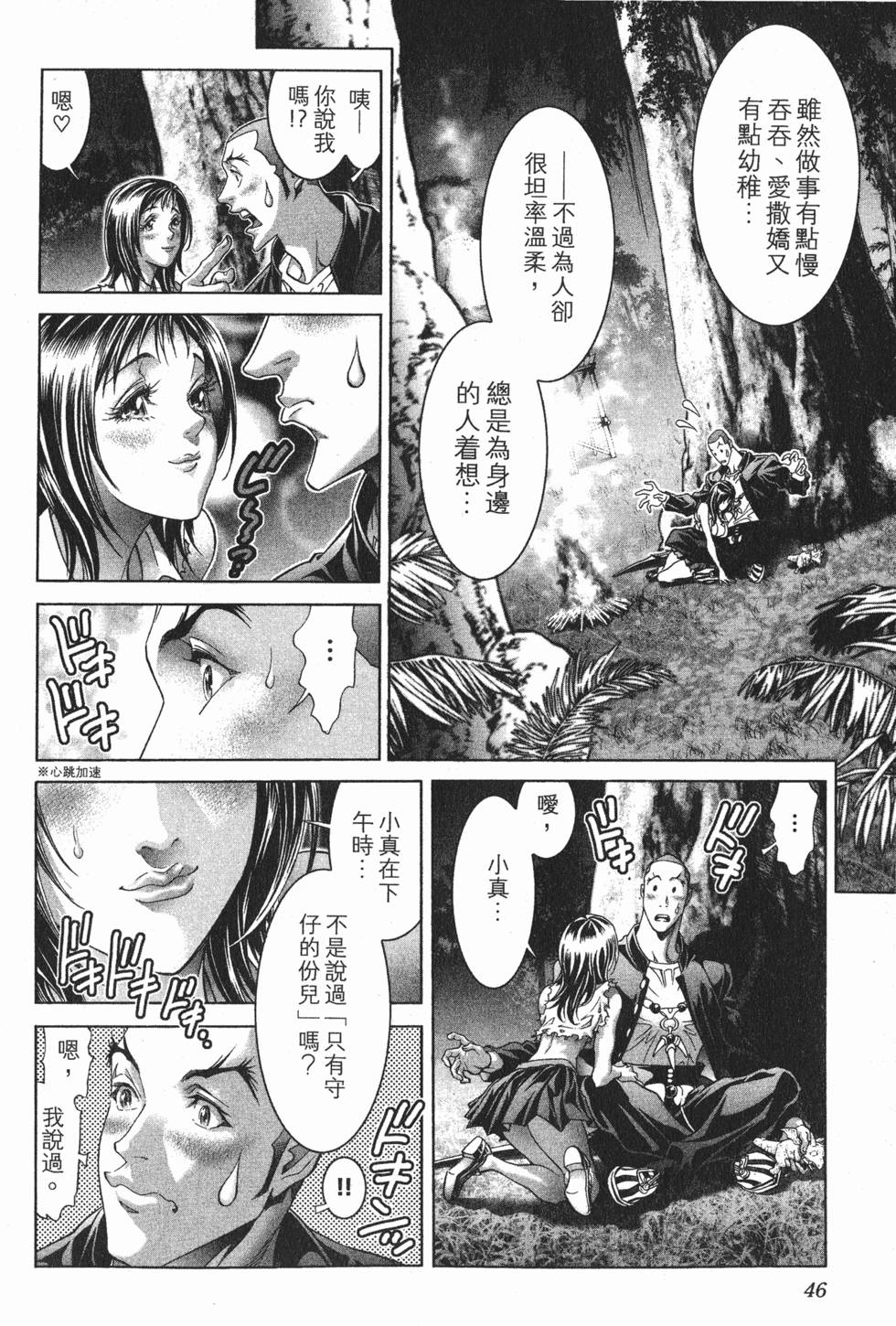 第47页