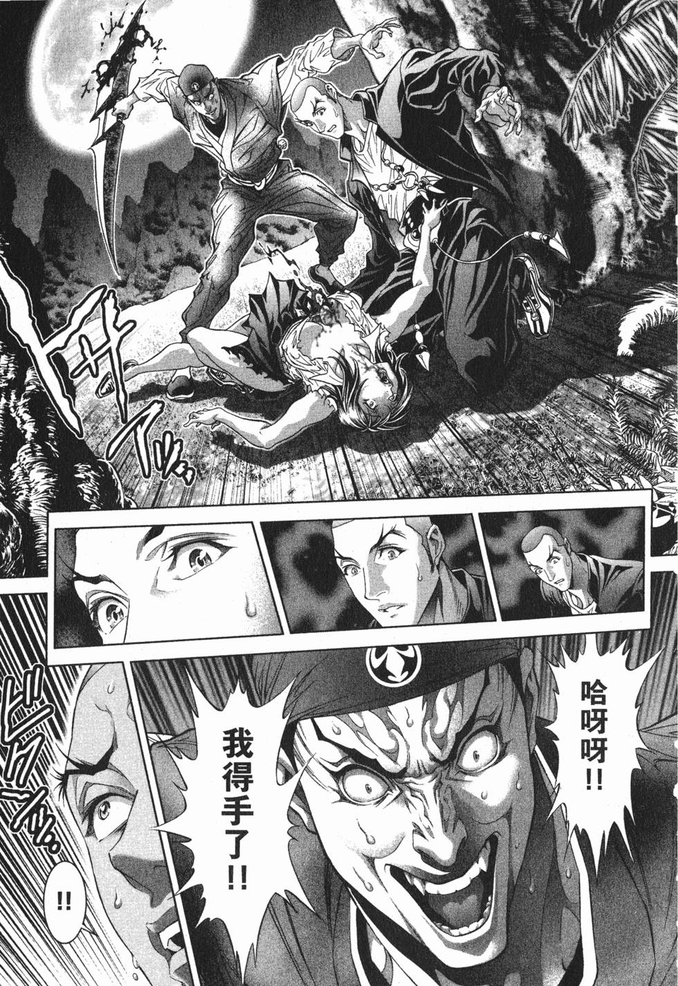 第52页
