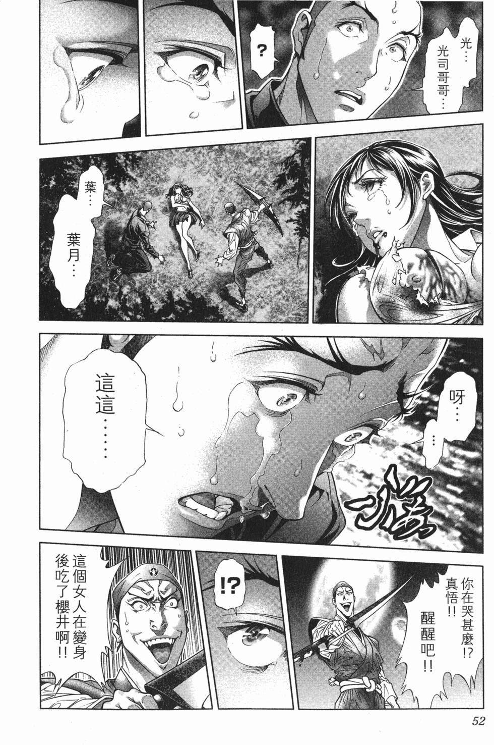 第53页