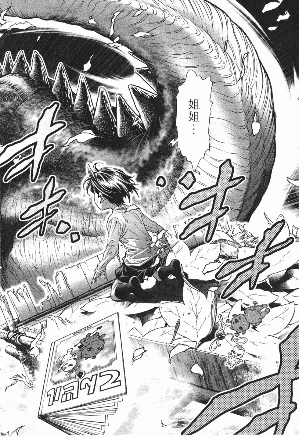 第61页