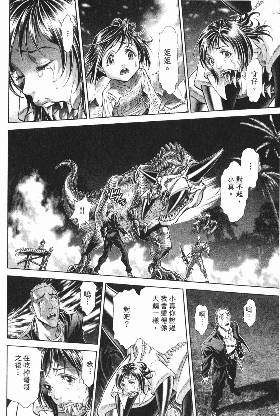 第63页