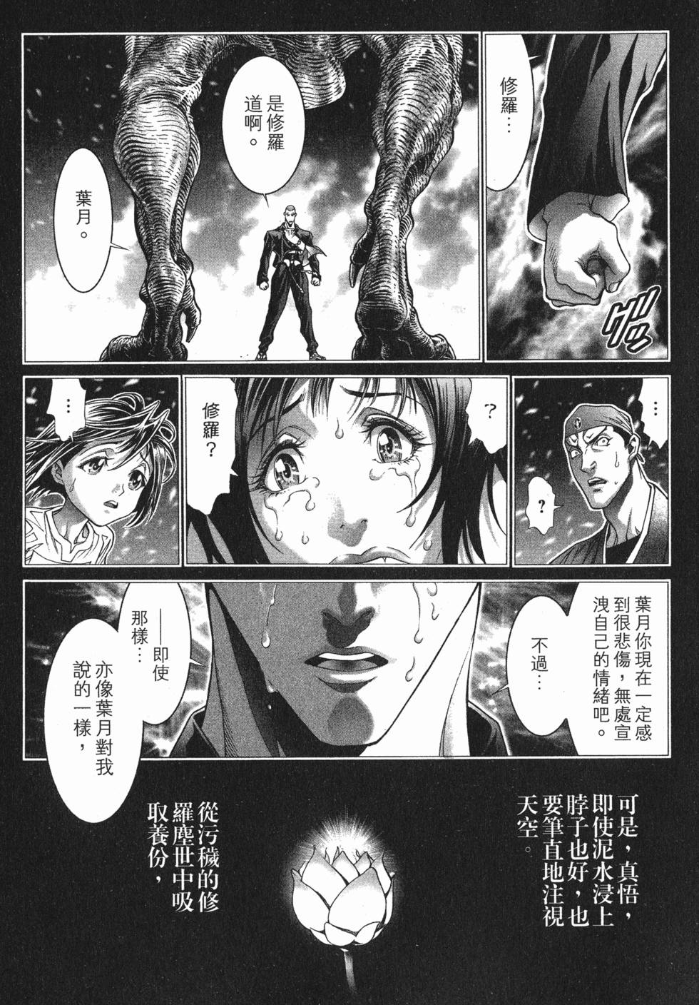 第66页