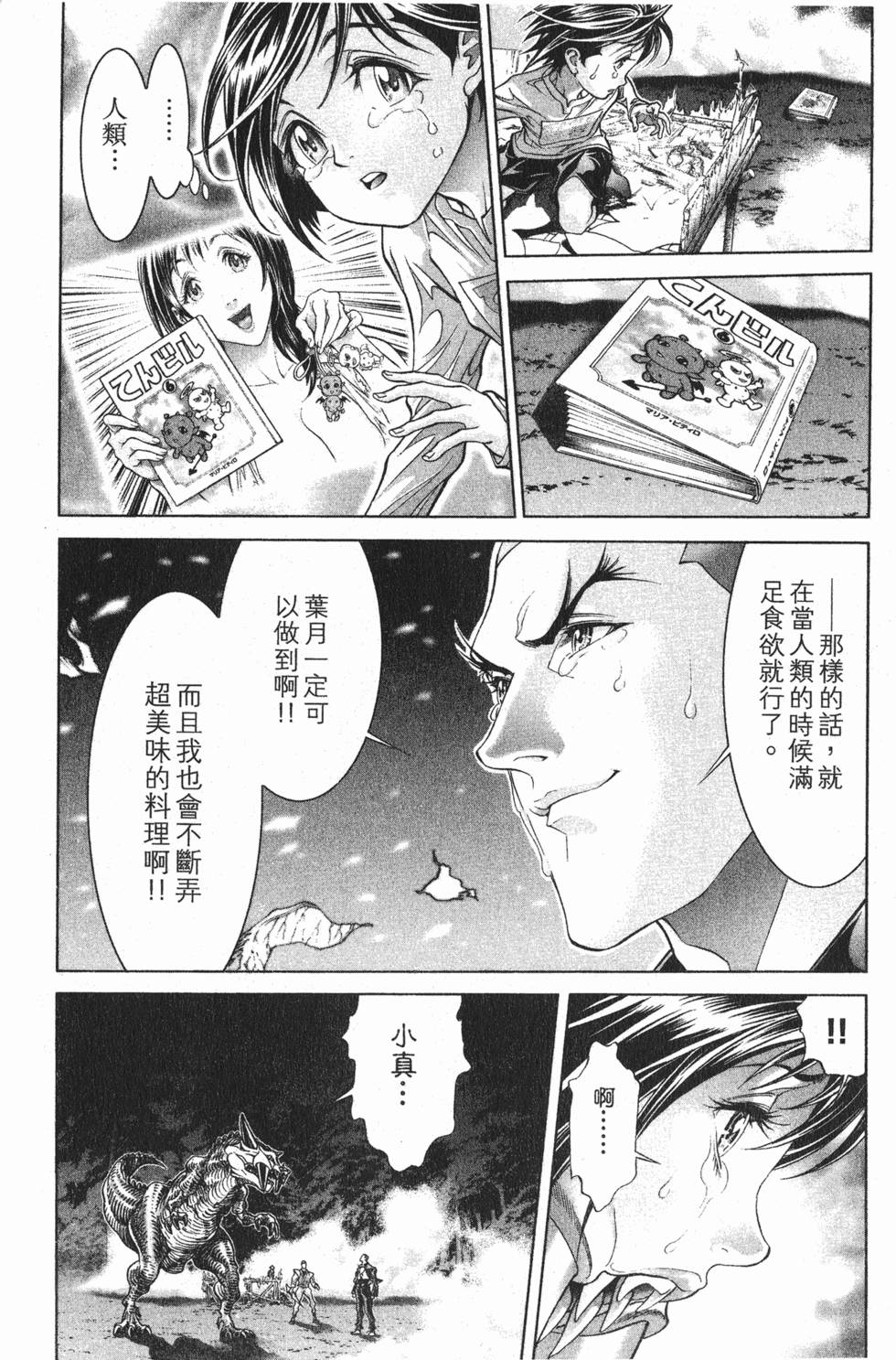 第71页