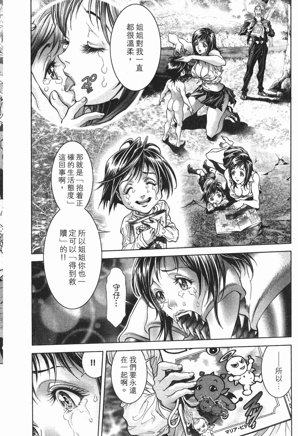 第77页
