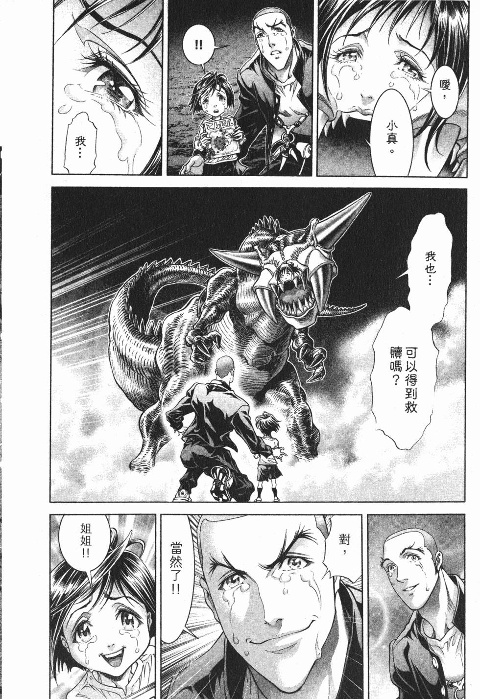 第79页