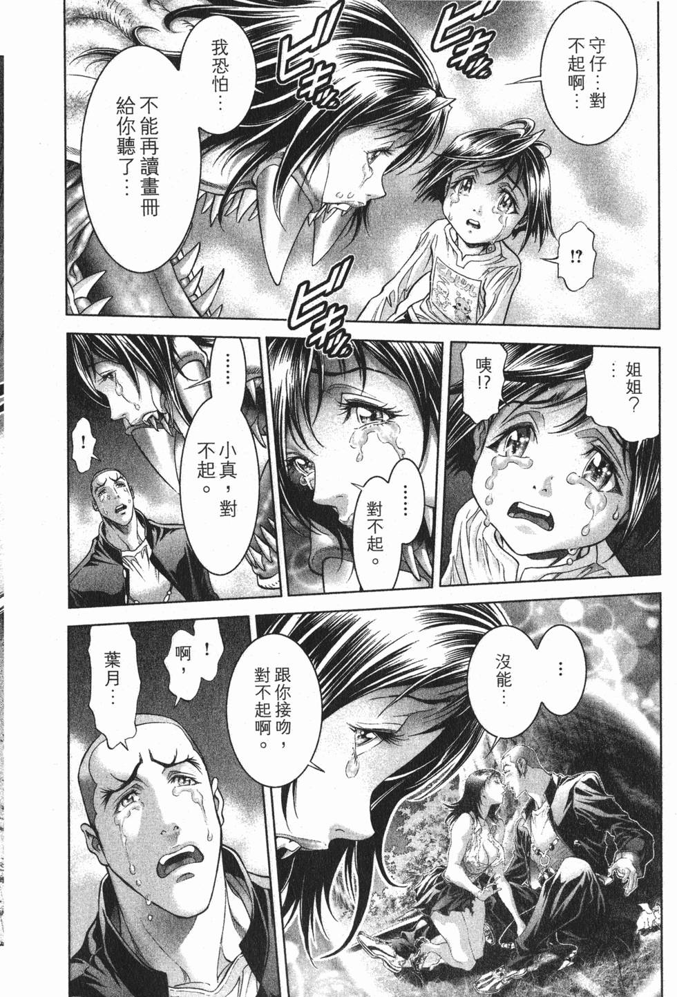 第91页