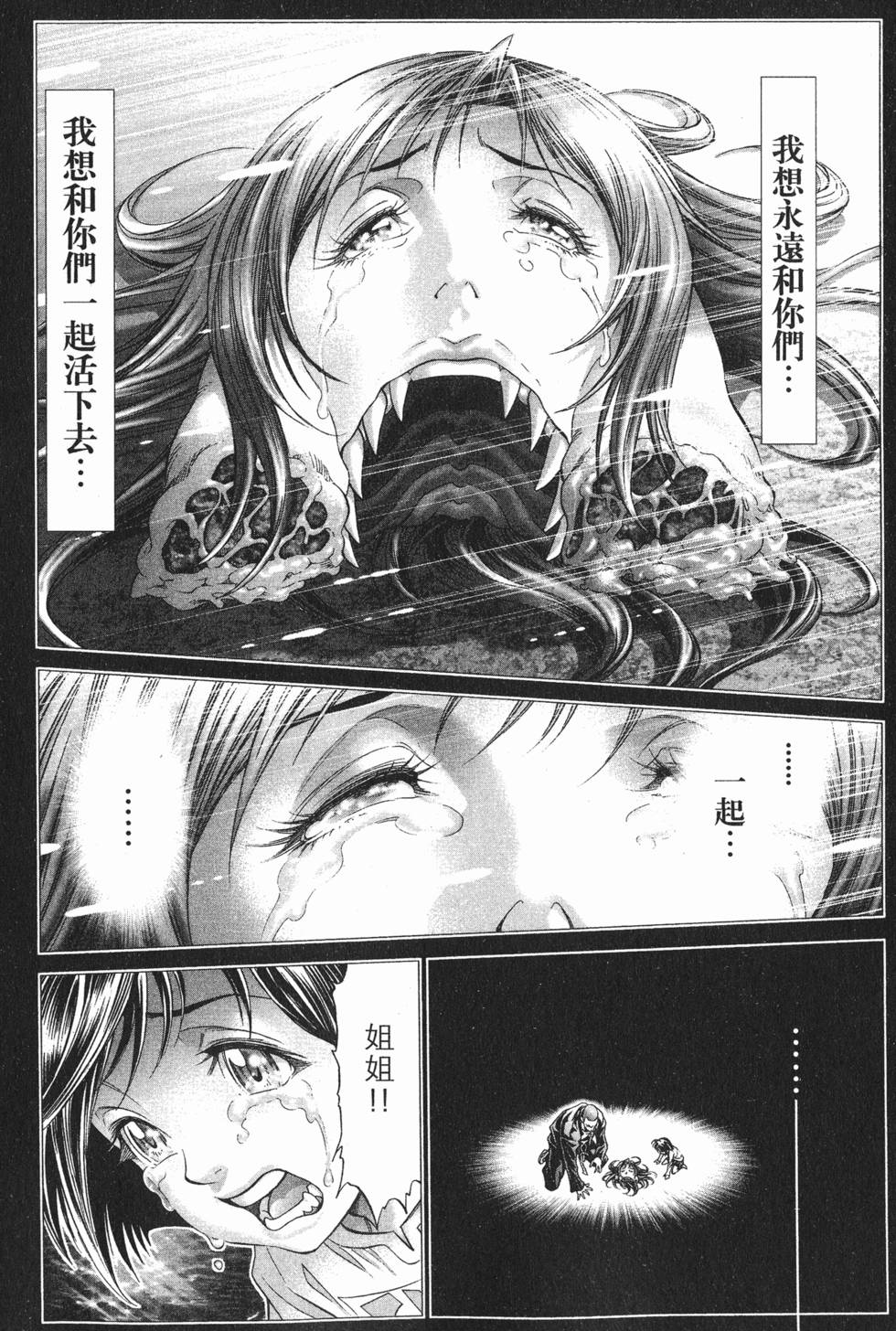 第97页