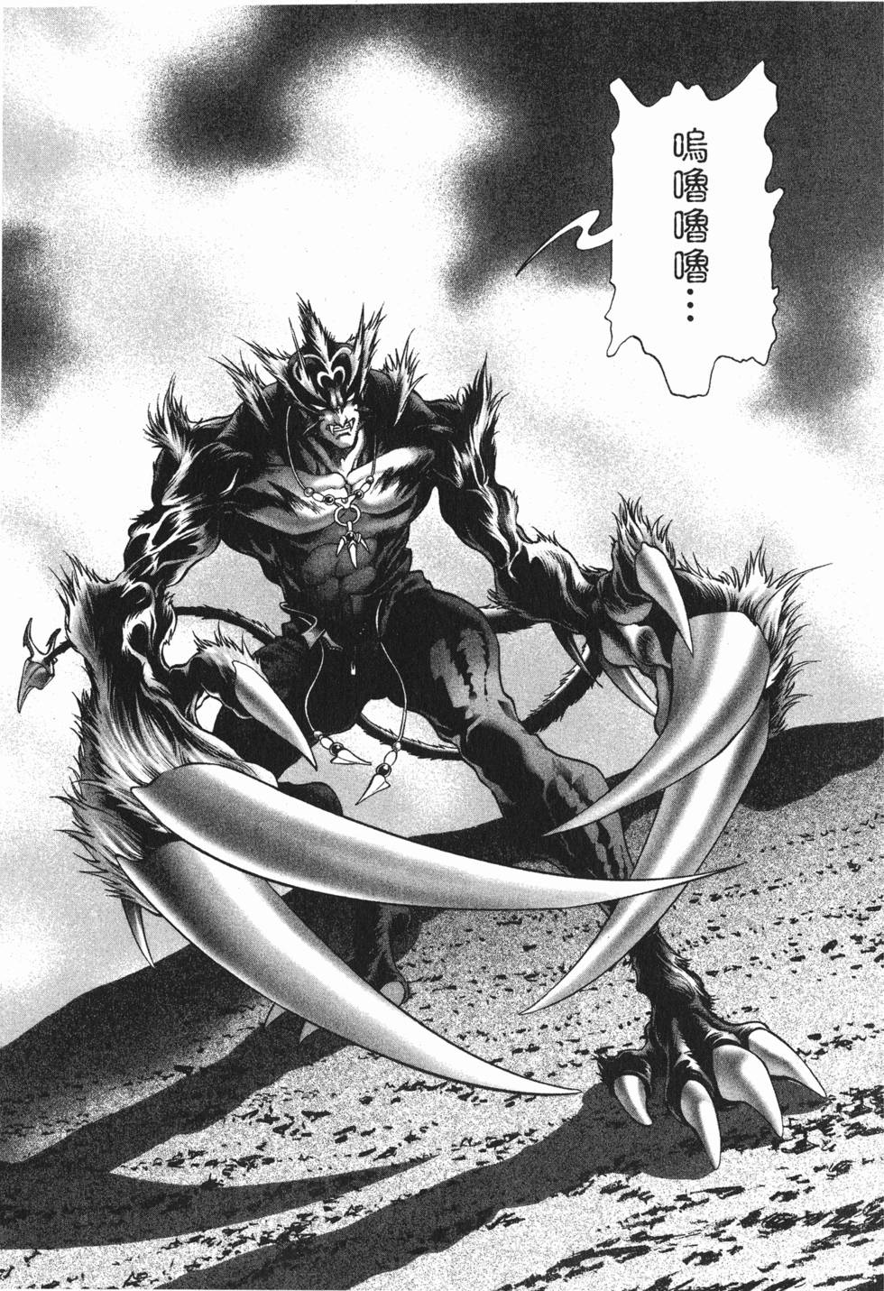 第104页