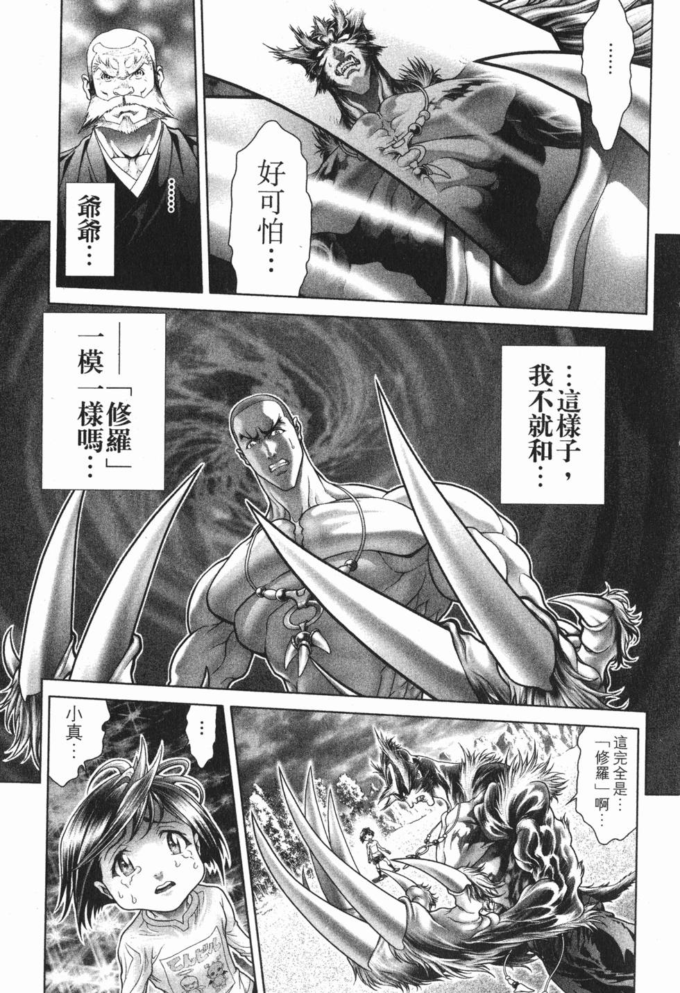 第116页