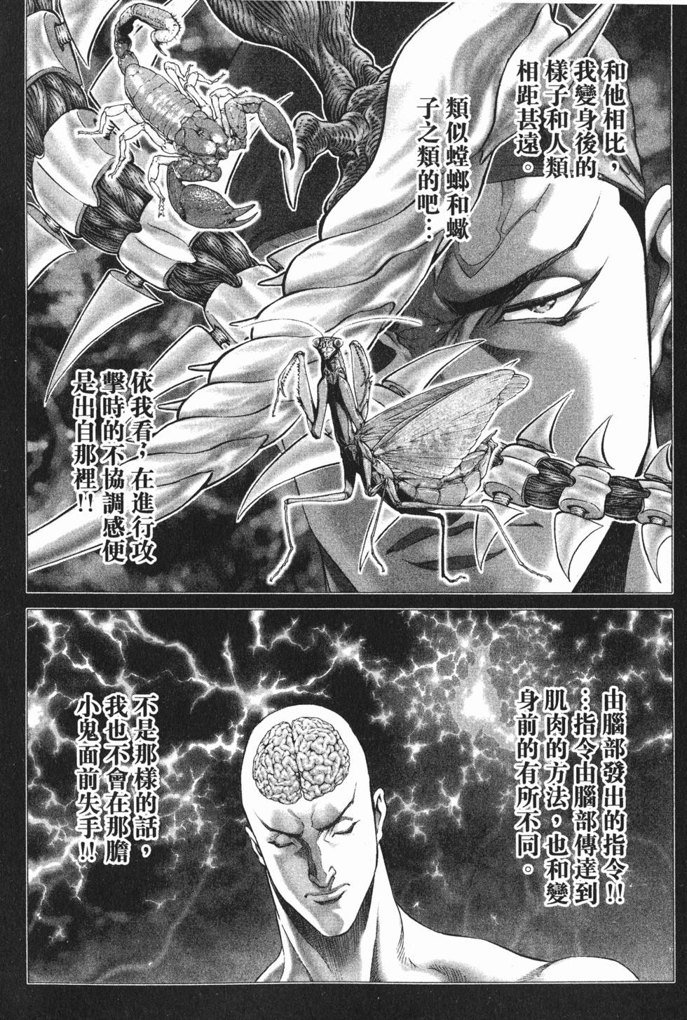 第119页