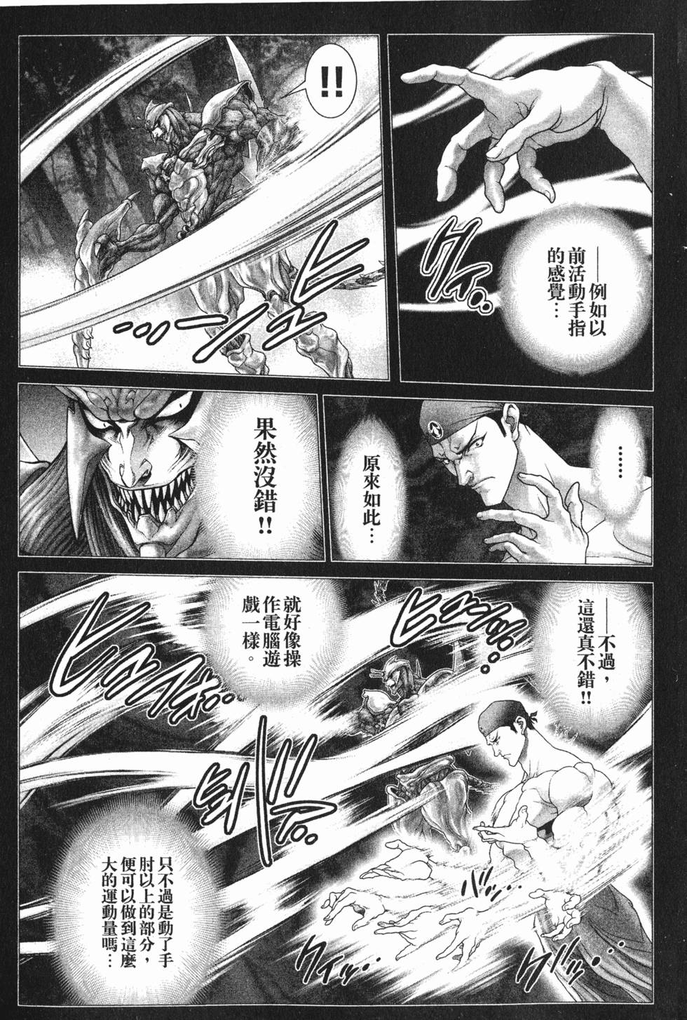 第120页
