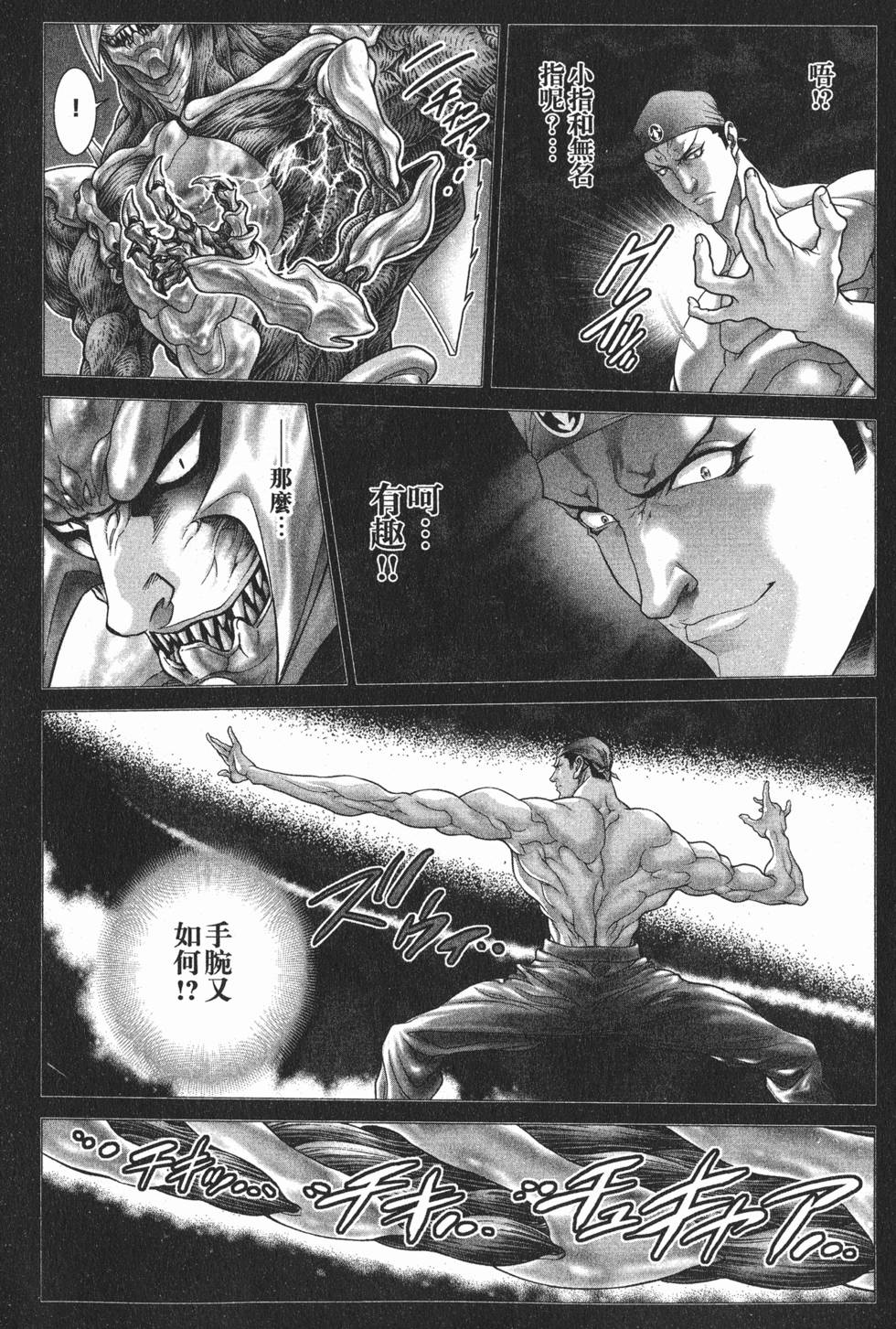 第121页