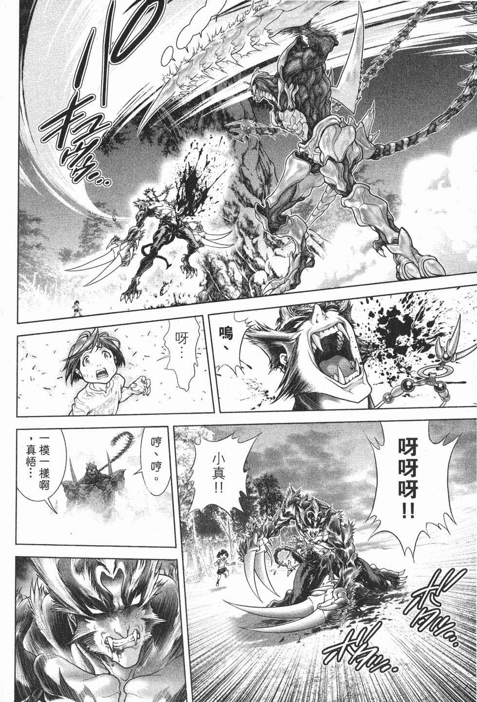 第129页