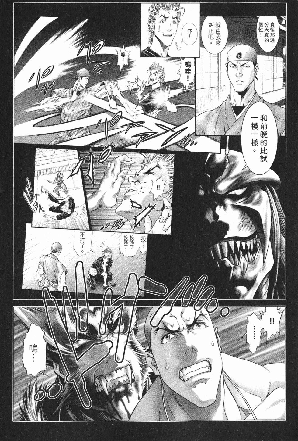 第130页