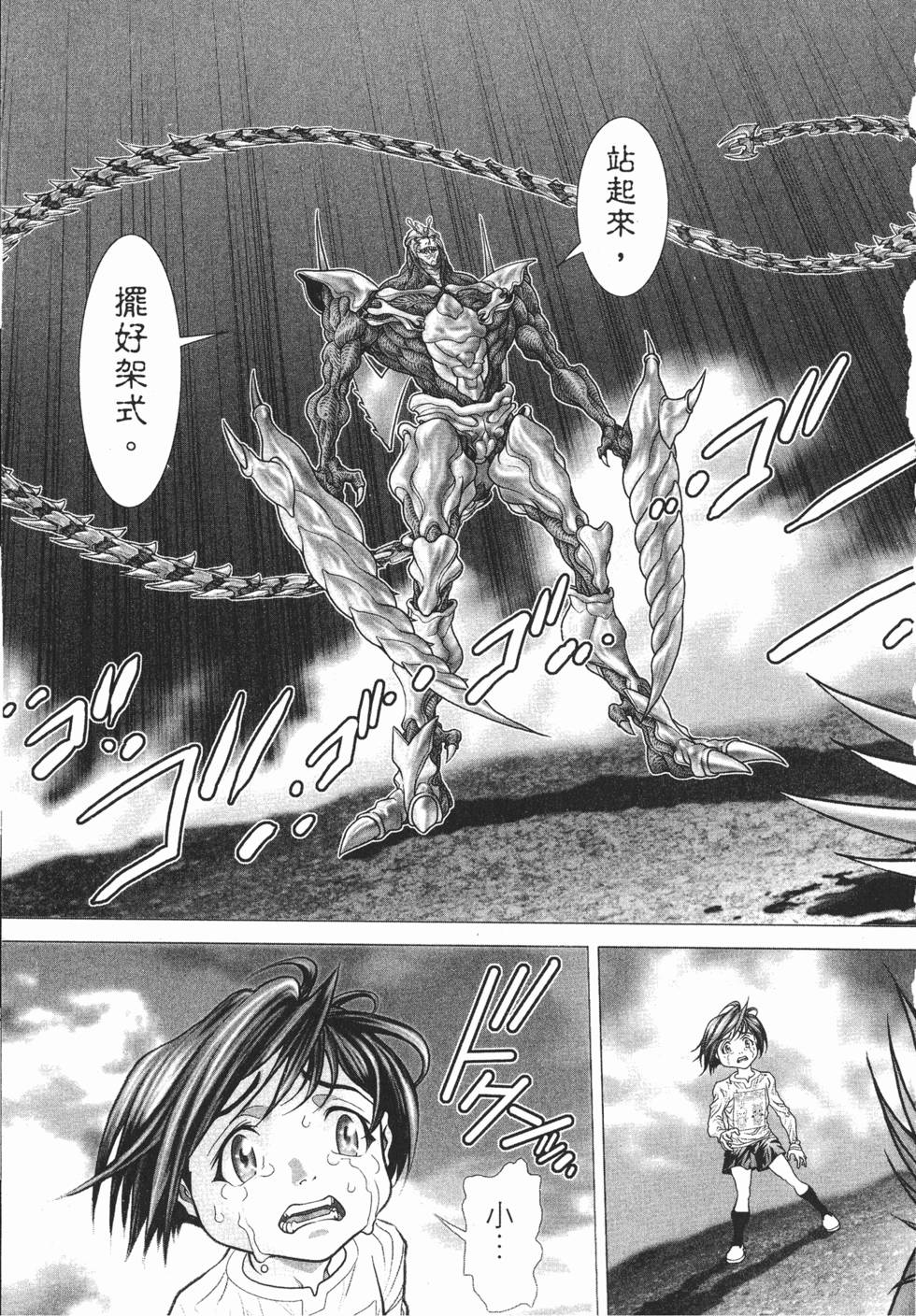 第134页