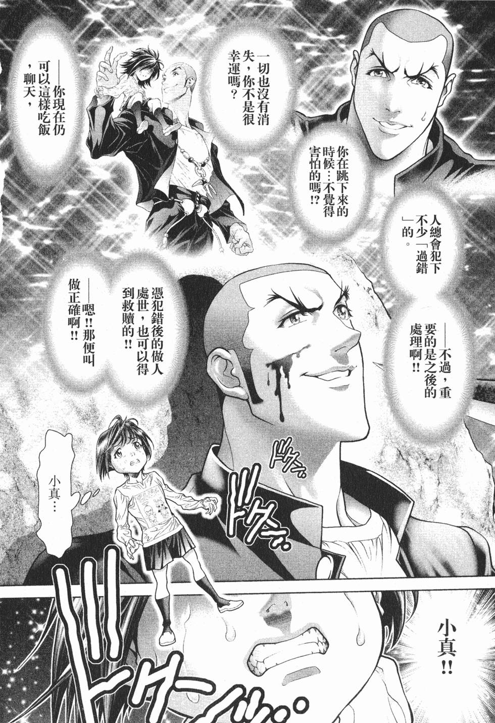 第135页