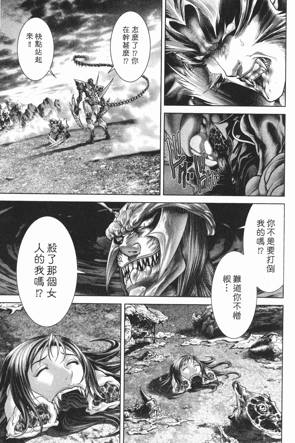 第136页