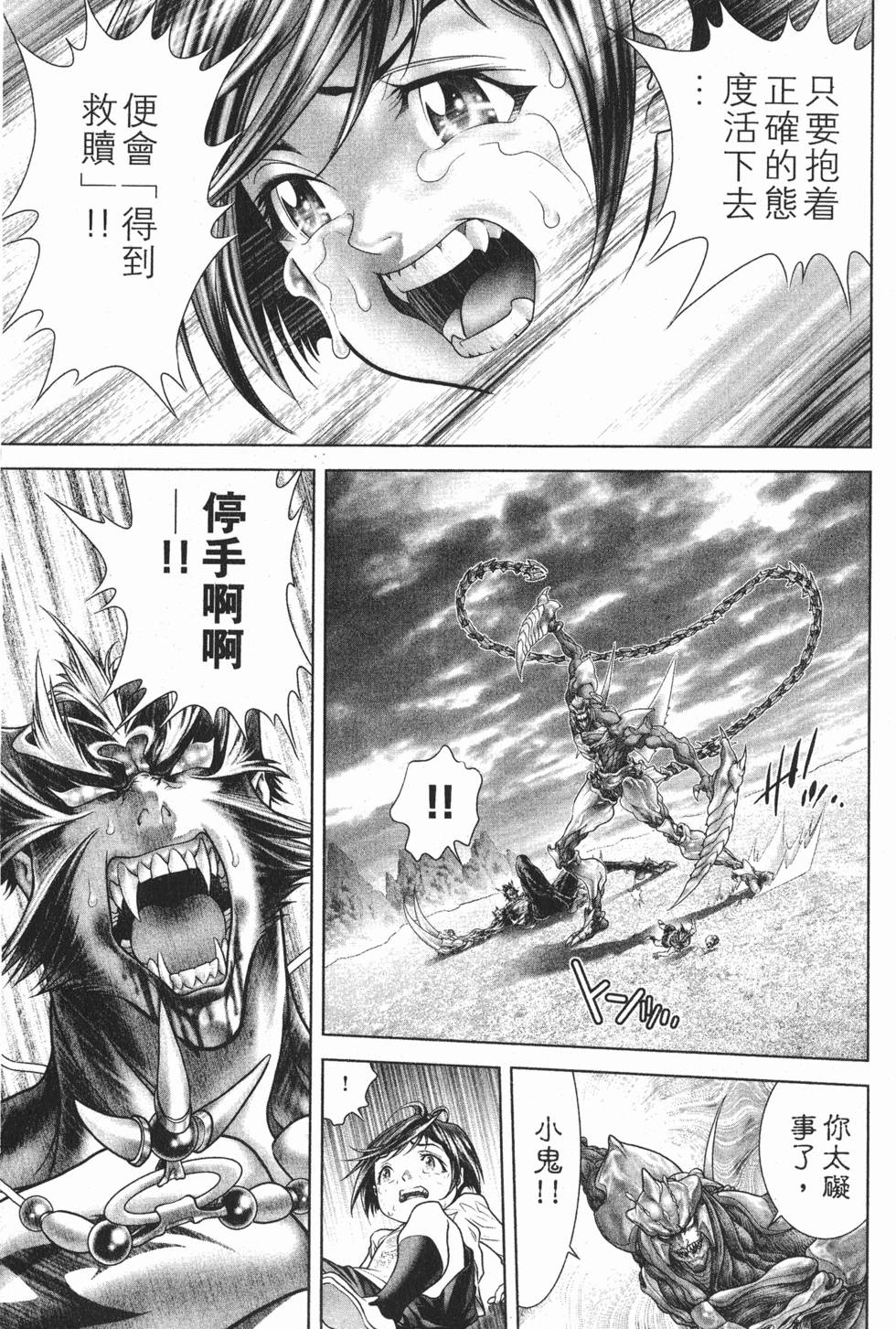 第144页