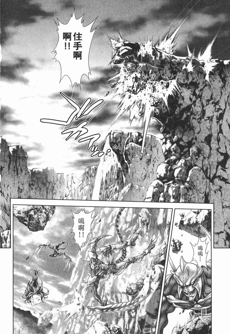 第145页