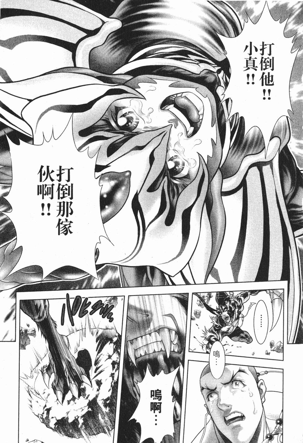 第148页